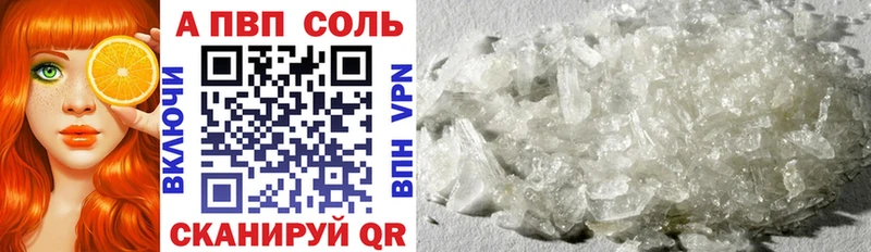 APVP Crystall  даркнет сайт  Дудинка 