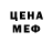 Cocaine FishScale Slava Shensev