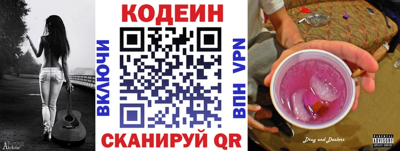 Codein напиток Lean (лин)  магазин продажи наркотиков  Дудинка 