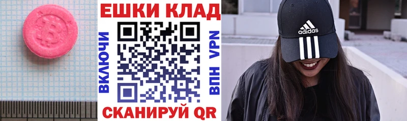Ecstasy 99%  блэк спрут зеркало  Дудинка  закладки 