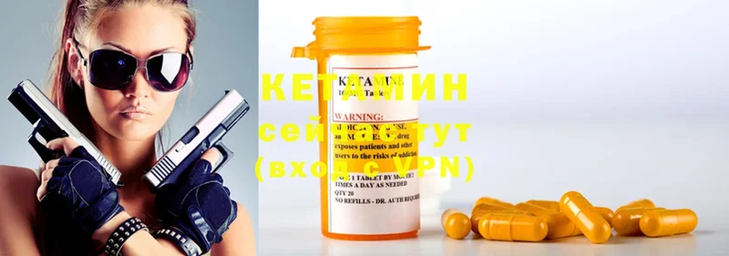 Кетамин ketamine  Дудинка 