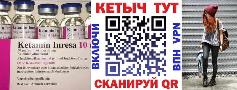 цена наркотик  blacksprut рабочий сайт  КЕТАМИН ketamine  Дудинка 