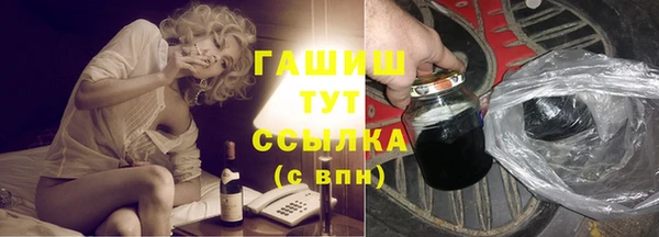 стаф Вязники