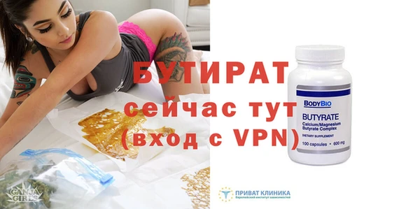 гидропоника Липки