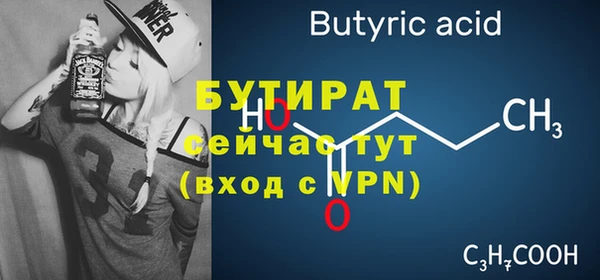 спиды Одинцово