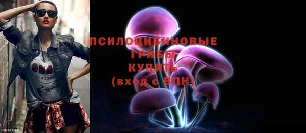 амфетамин Лиски