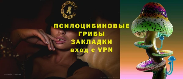 амфетамин Лиски