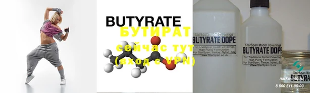 винт Лихославль