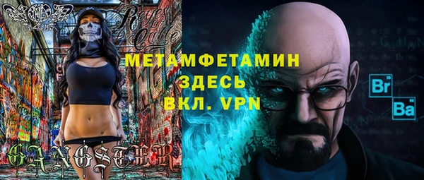 амфетамин Лиски