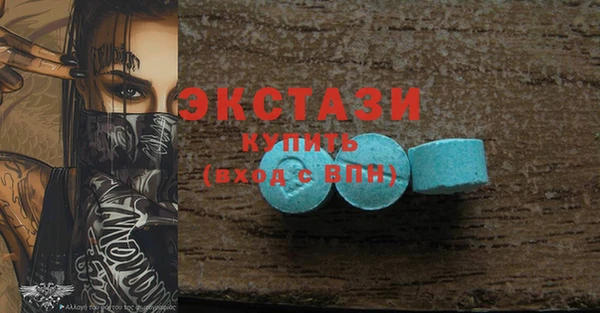 амфетамин Лиски