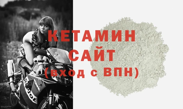 амфетамин Лиски