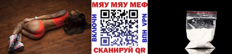 МЕФ мука  Дудинка 