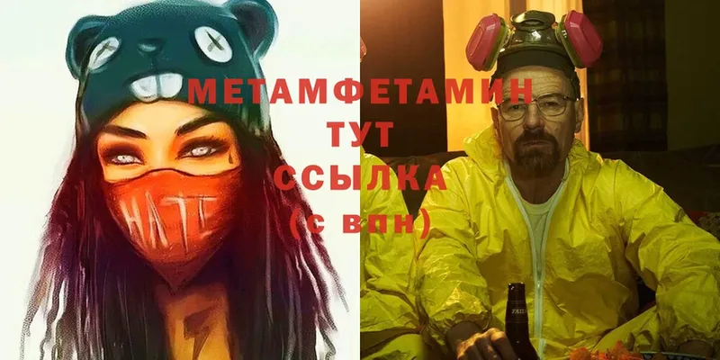 где можно купить   Дудинка  мориарти как зайти  МЕТАМФЕТАМИН Methamphetamine 