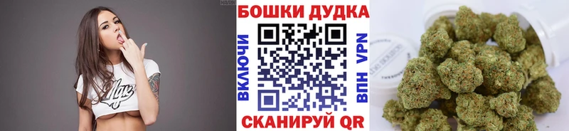 где купить наркотик  Дудинка  Бошки Шишки Bruce Banner 